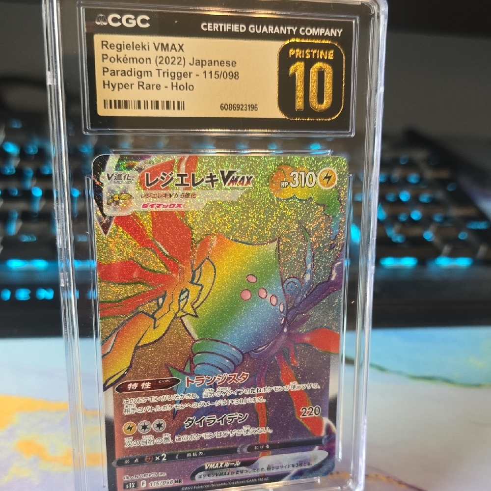 Regieleki VMAX Pokémon Card